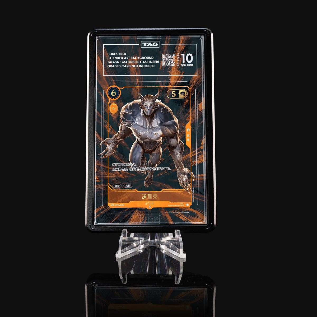 Warwick Hunter ARC-004/006 Extended Art Display