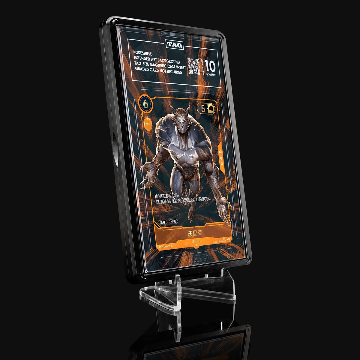 Warwick Hunter ARC-004/006 Extended Art Display