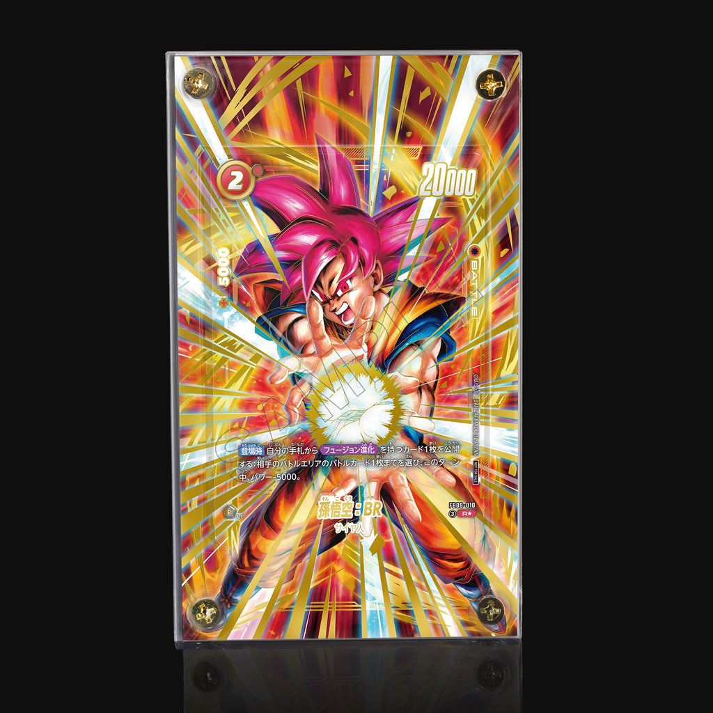 Son Goku: BR FB09-010 R★ Extended Art Display