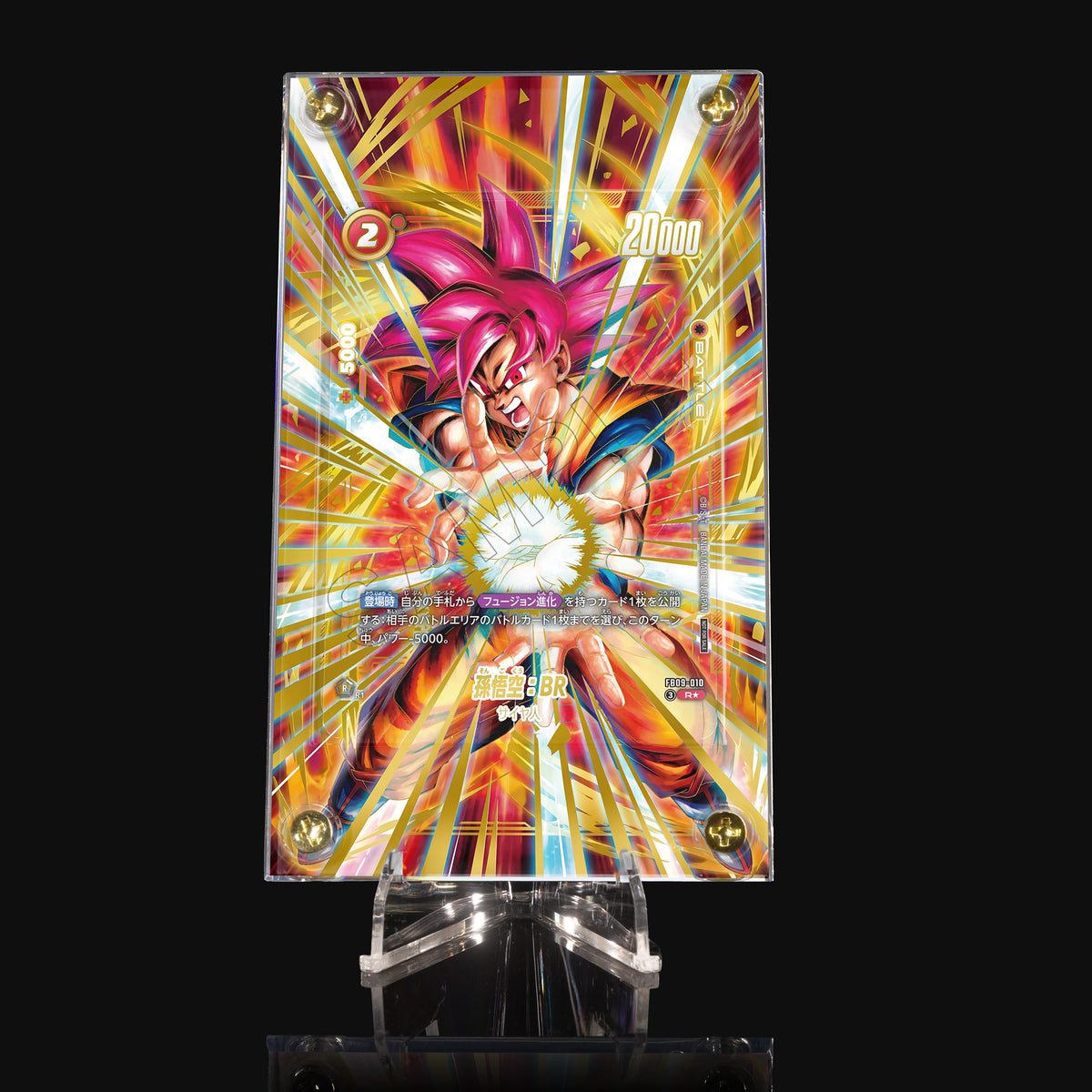 Son Goku: BR FB09-010 R★ Extended Art Display