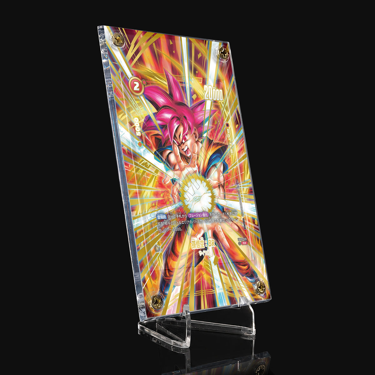 Son Goku: BR FB09-010 R★ Extended Art Display