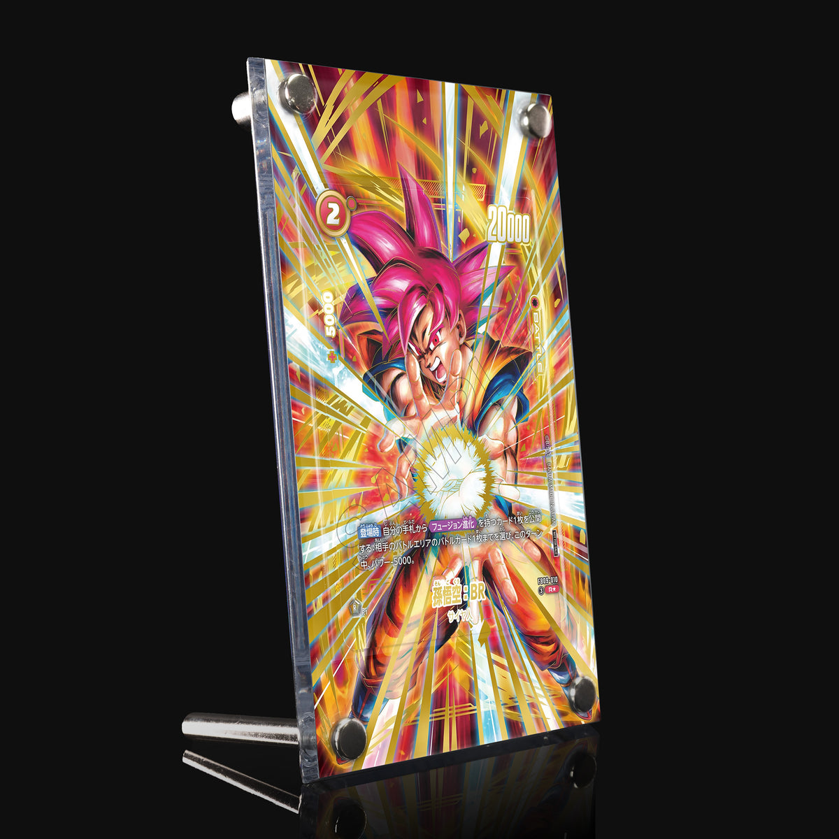 Son Goku: BR FB09-010 R★ Extended Art Display