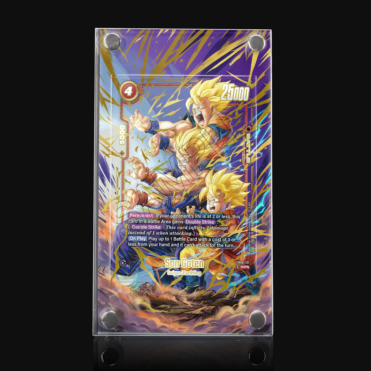 Son Goten FB08-121 SCR★ Extended Art Display