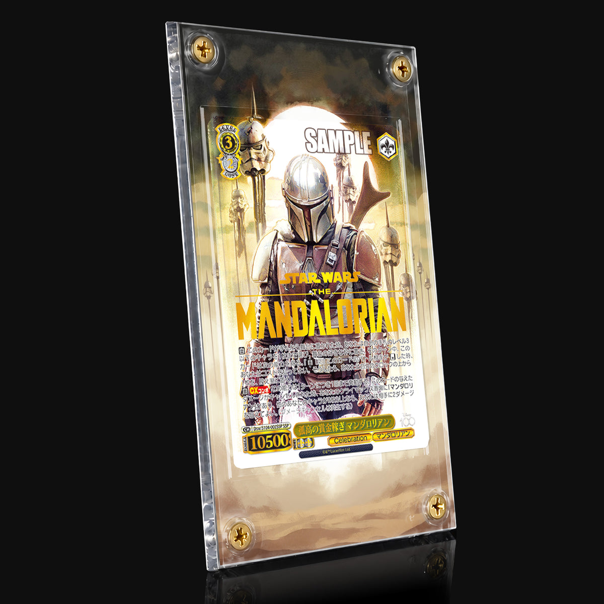 The Mandalorian Dsw/S104-002 SSP Extended Art Display