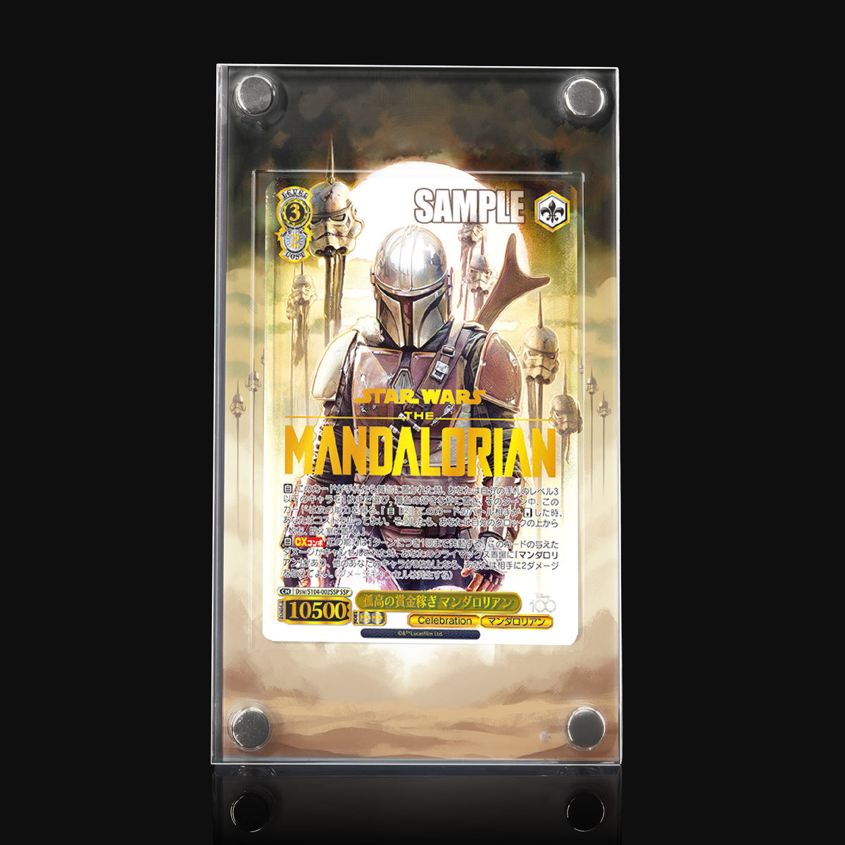 The Mandalorian Dsw/S104-002 SSP Extended Art Display