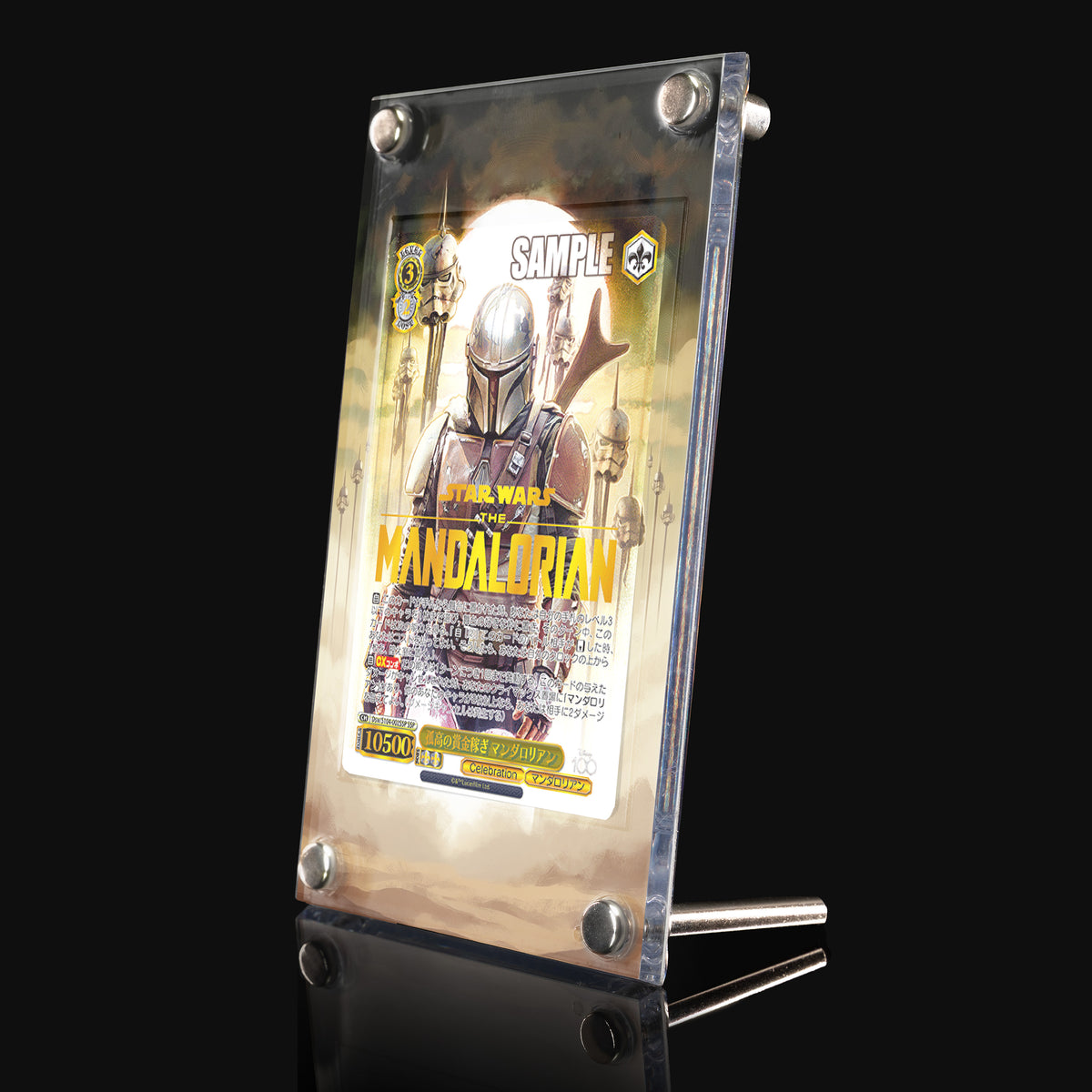 The Mandalorian Dsw/S104-002 SSP Extended Art Display