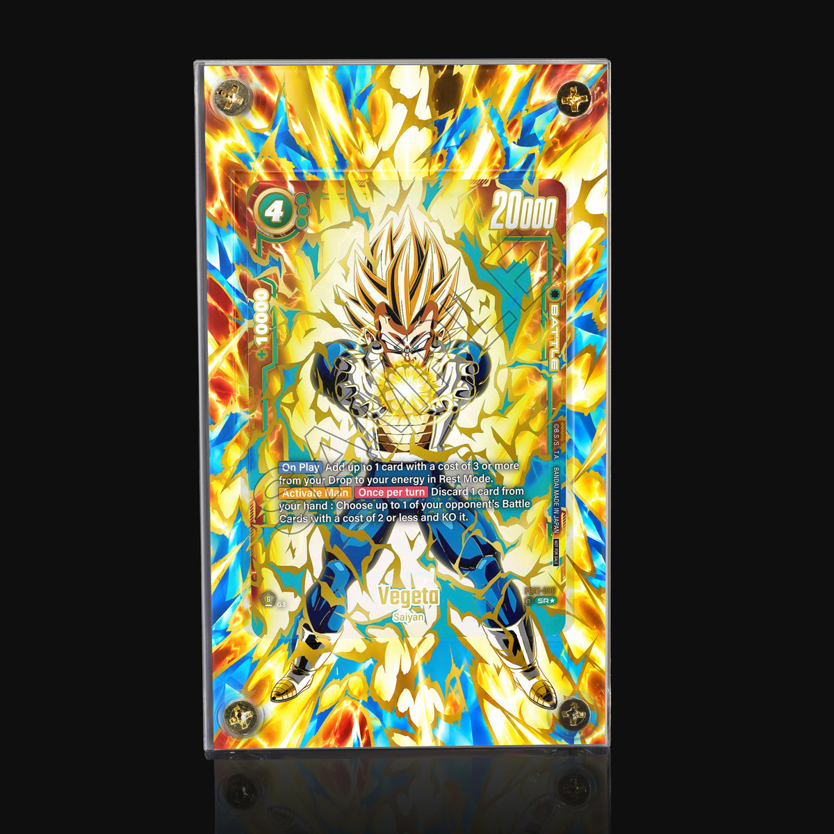 Vegeta FB01-096 SR★ Extended Art Display
