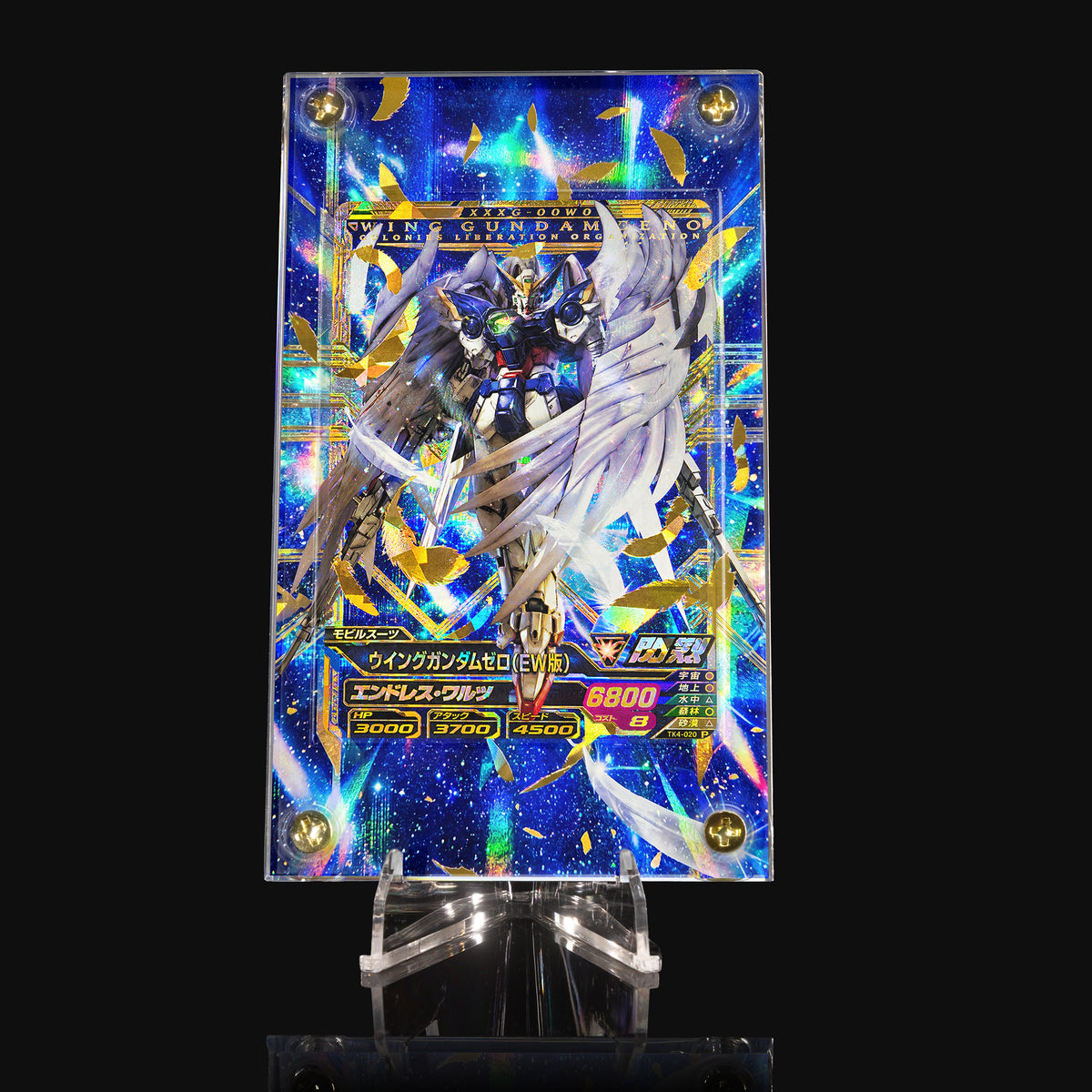 Wing Gundam Zero (EW) TK4-020 P Extended Art Display