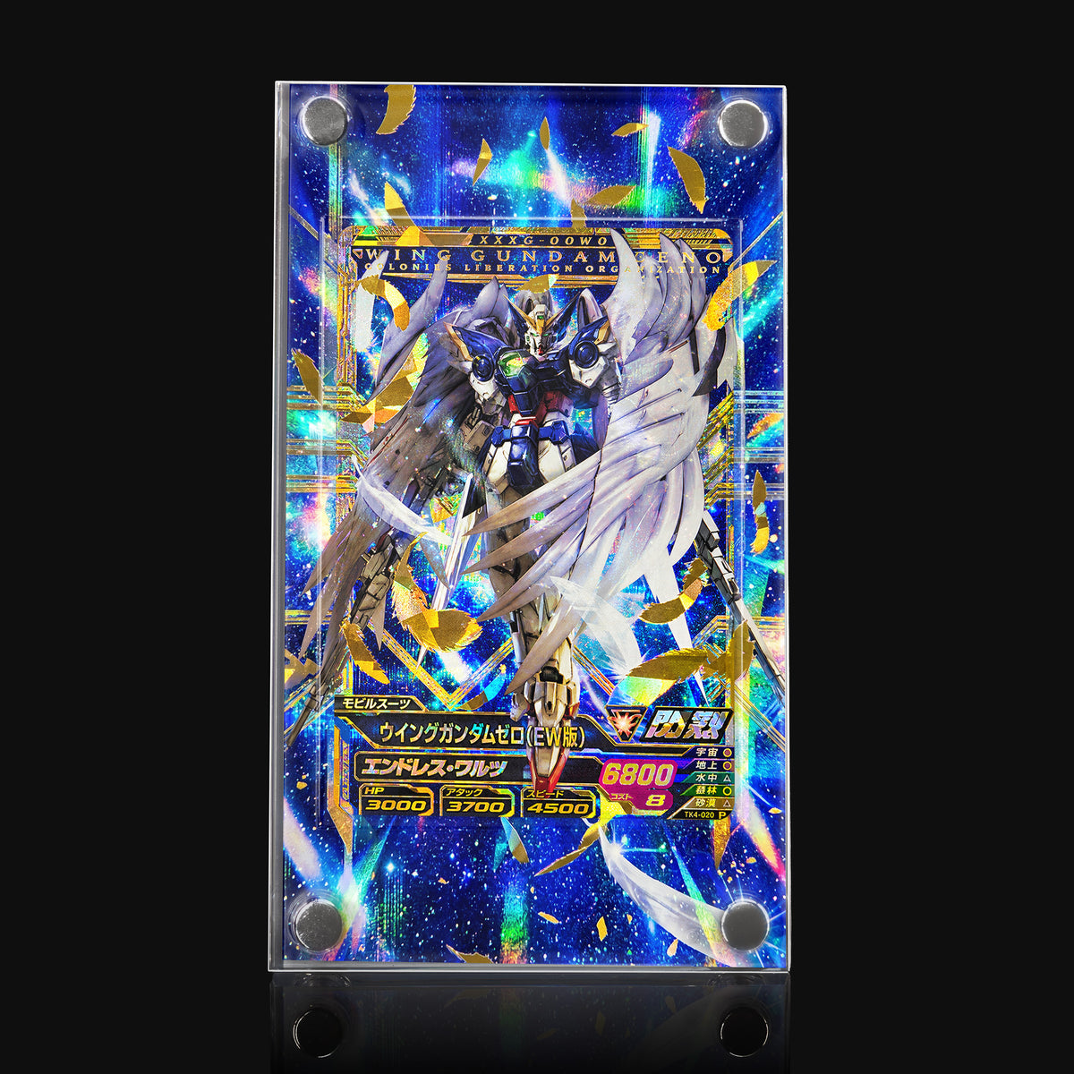 Wing Gundam Zero (EW) TK4-020 P Extended Art Display
