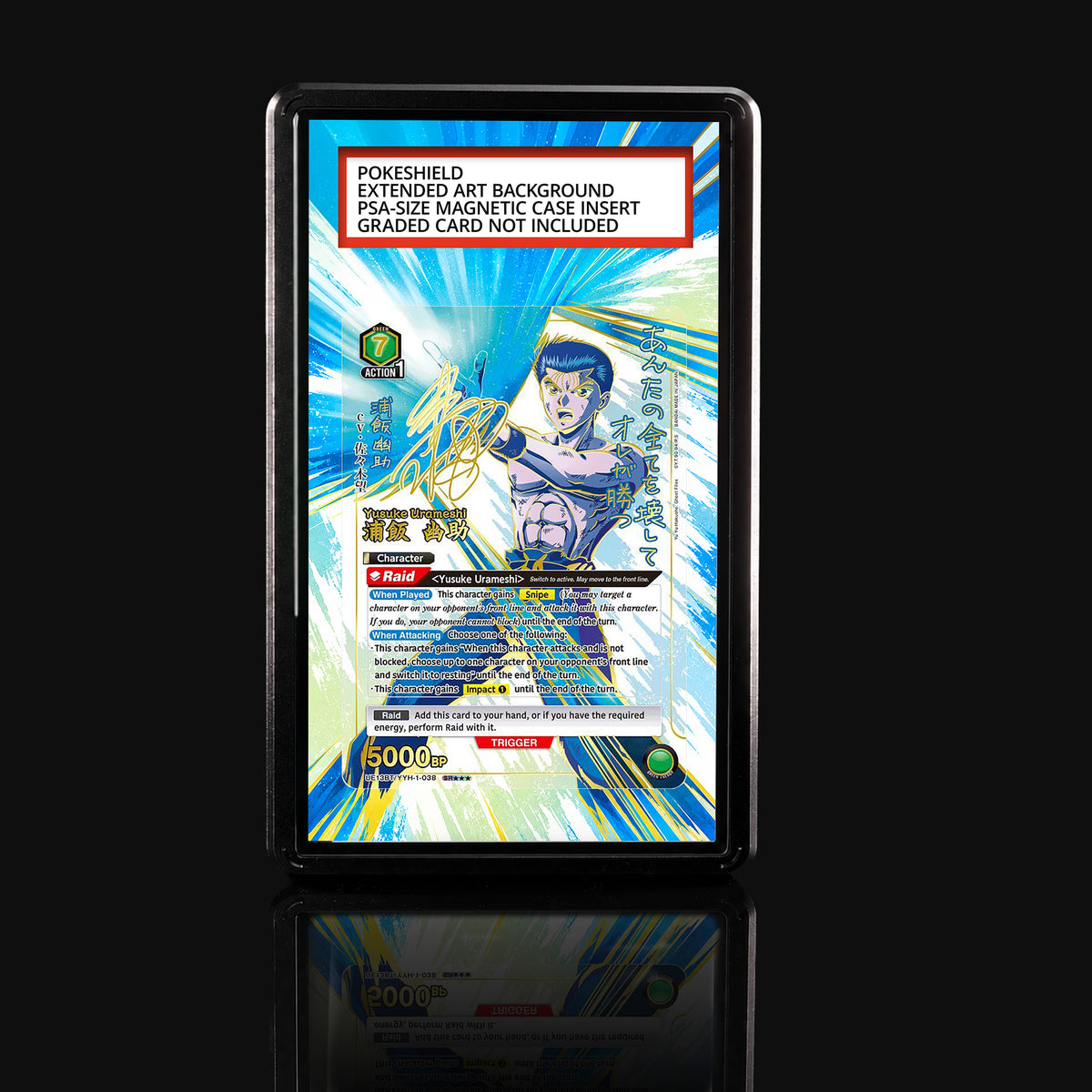 Yusuke Urameshi UE13BT/YYH-1-038 SR Extended Art Display
