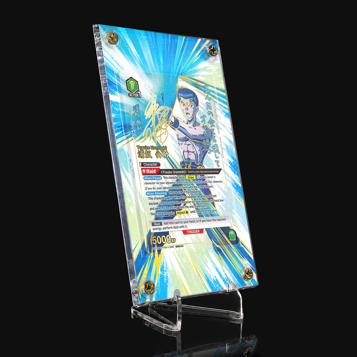Yusuke Urameshi UE13BT/YYH-1-038 SR Extended Art Display